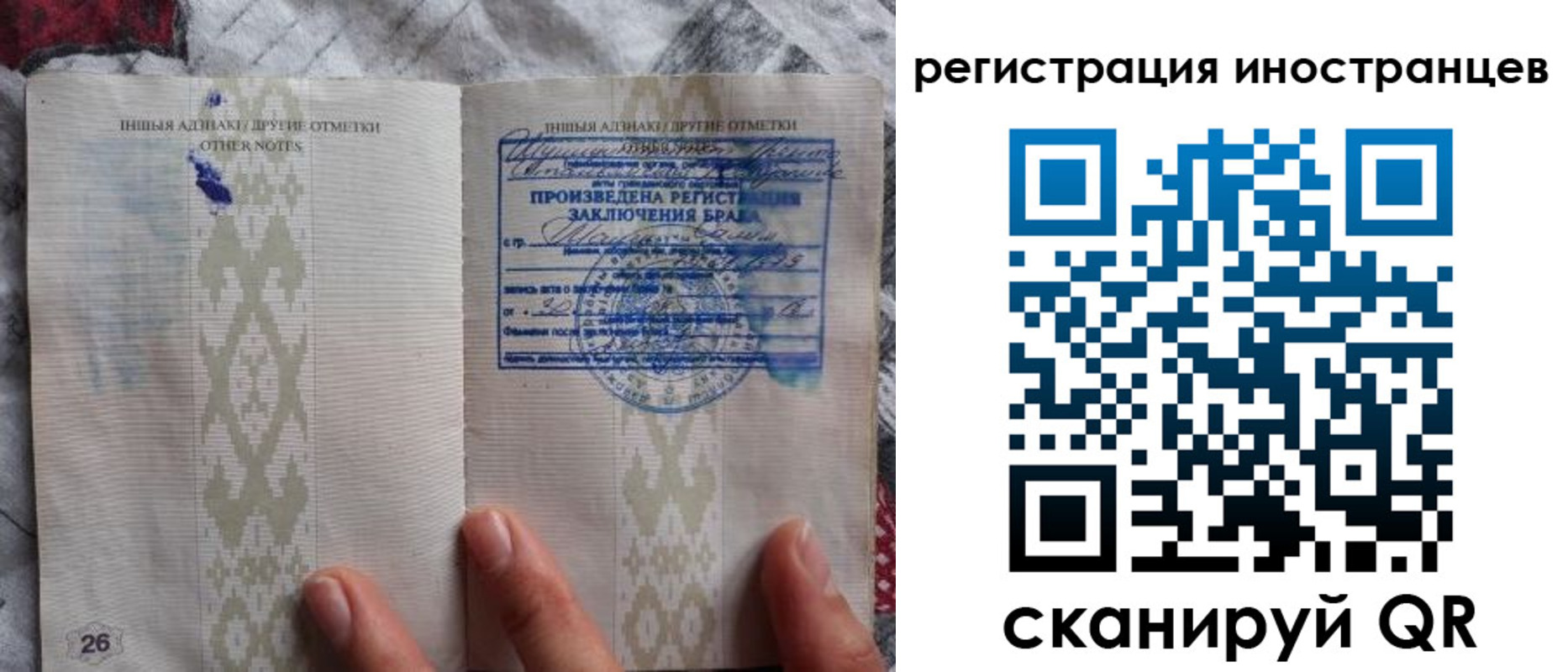прописка для школы в Арске
